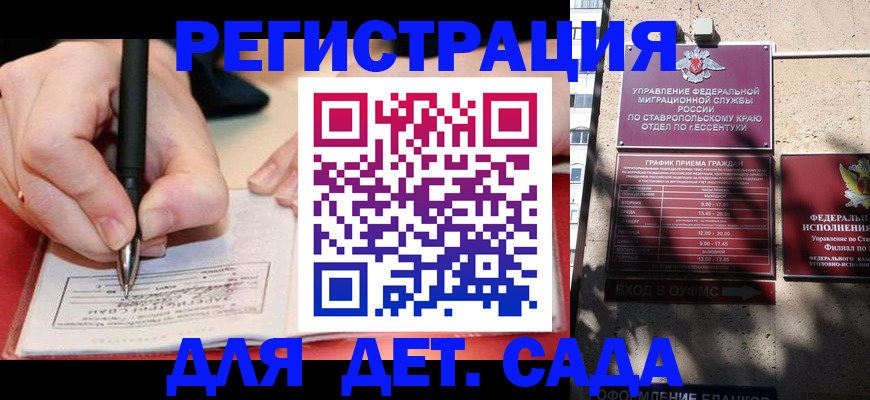 форма 3 в Орле